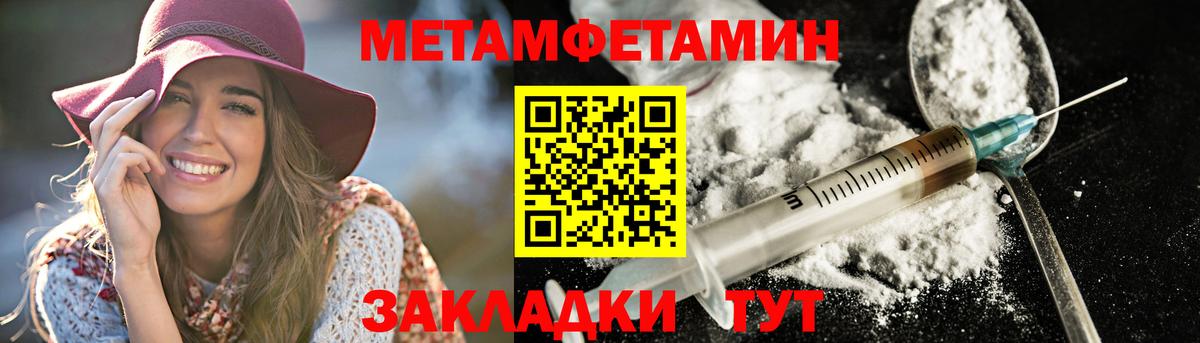 АМФЕТАМИН  АМФЕТАМИН  АМФЕТАМИН VHQ  Сердобск 