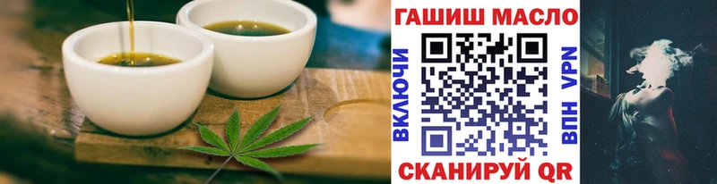 наркошоп  Сердобск  Печенье с ТГК конопля 