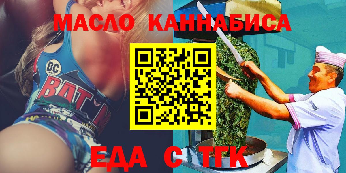 Сердобск  Canna-Cookies марихуана  Вход с VPN 