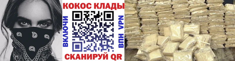 Кокаин Эквадор Сердобск