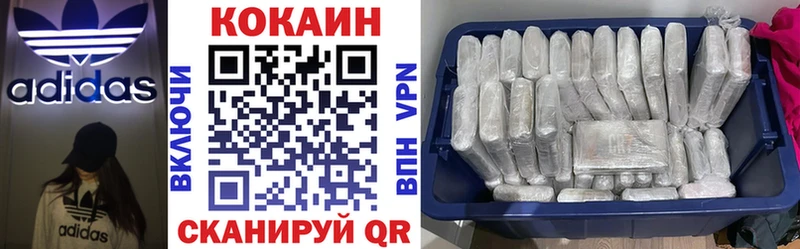 КОКАИН 98%  Сердобск 