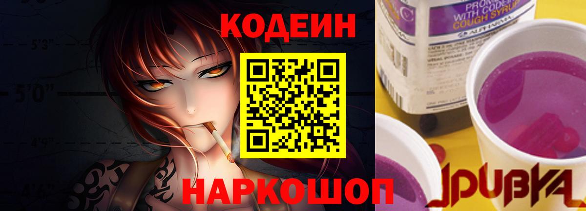 МЕФ   Сердобск  Кокаин  Вход с VPN  Бошки Шишки  ГАШ  NBOMe 