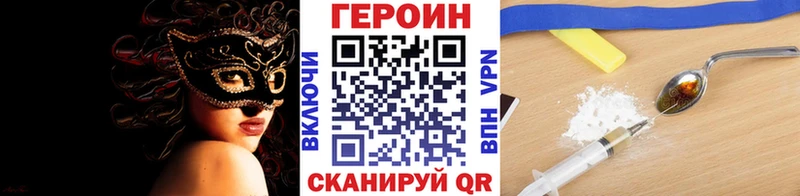 дарк нет официальный сайт  цены   Сердобск  Героин белый 
