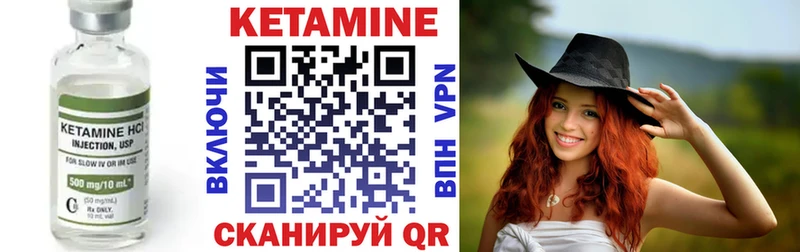 КЕТАМИН VHQ  где можно купить наркотик  KRAKEN ссылки  Сердобск 