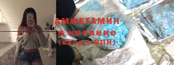 бутират Верхнеуральск