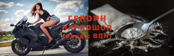 мяу мяу кристалл Верхний Тагил