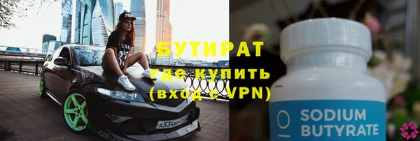 МДМА Волоколамск