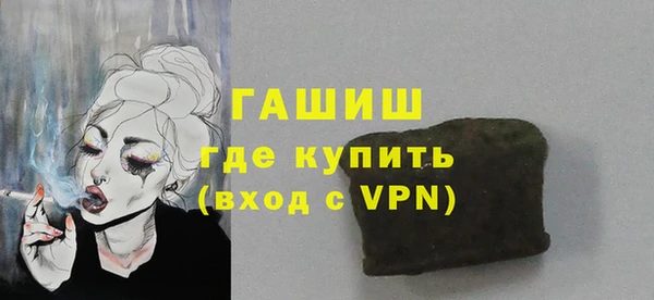 гашишное масло Володарск