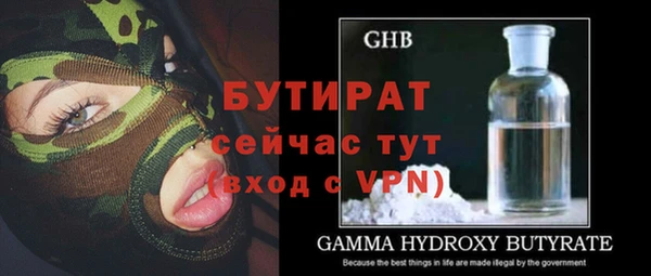 меф VHQ Кукмор