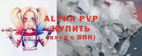 МДМА Волоколамск