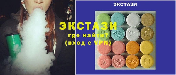 скорость Верея