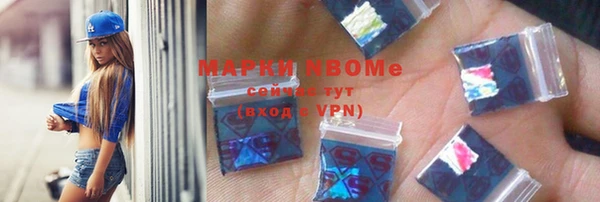 первитин Зерноград