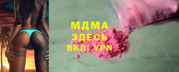 скорость Пионерский