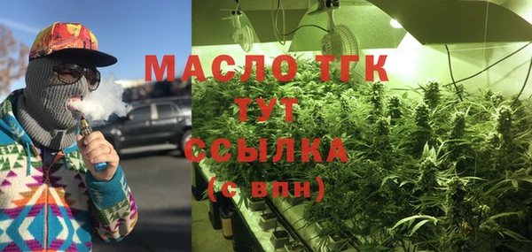 меф Волосово