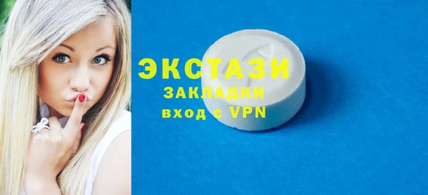 мяу мяу кристалл Верхний Тагил