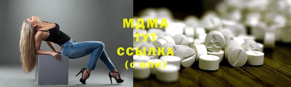 бутират Верхнеуральск