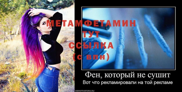 молекула духа Зеленокумск
