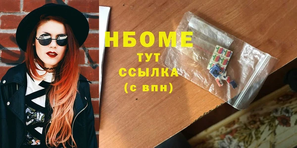 синтетический гашиш Кулебаки