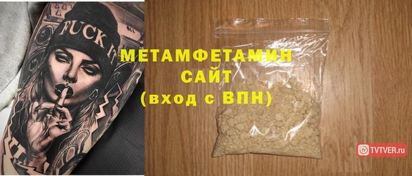 меф Волосово