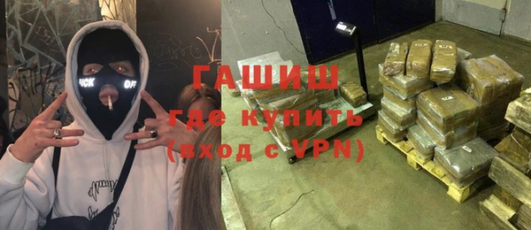 мяу мяу кристалл Верхний Тагил