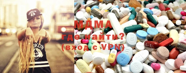 мяу мяу кристалл Верхний Тагил