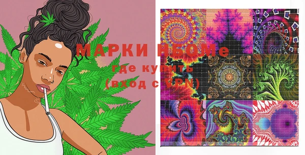 бутират Верхнеуральск