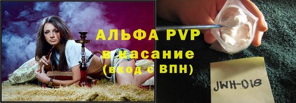 гашишное масло Володарск