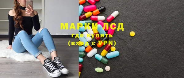 МДМА Волоколамск