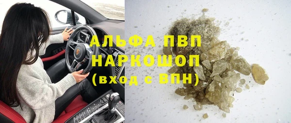 скорость Верея