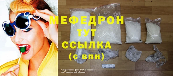 меф Волосово