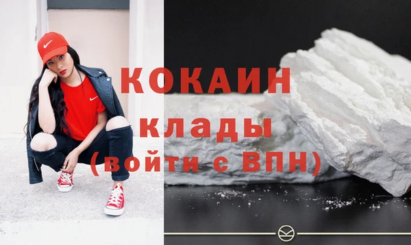 mdma Лихославль