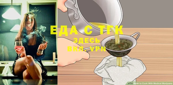 скорость Верея