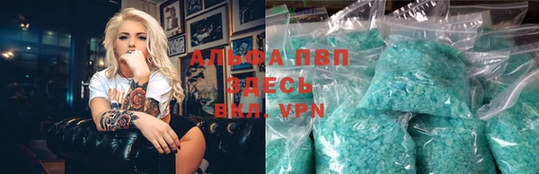кокаин Лиски