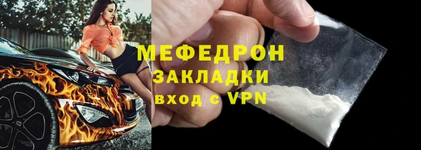 молекула духа Зеленодольск