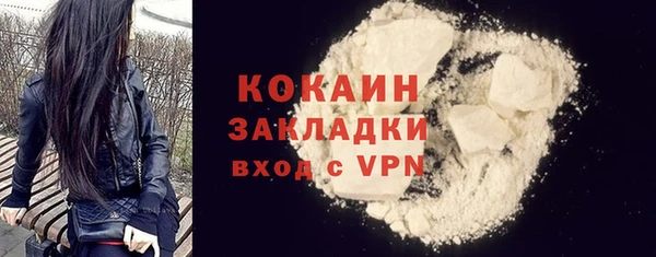 первитин Ладушкин