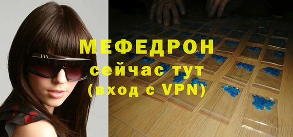 метамфетамин Печоры