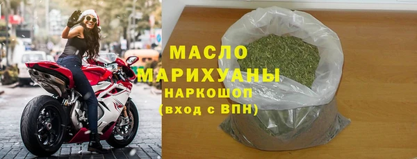 мяу мяу кристалл Верхний Тагил