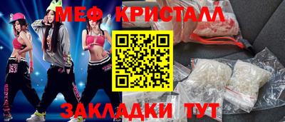 mdpv Нарткала