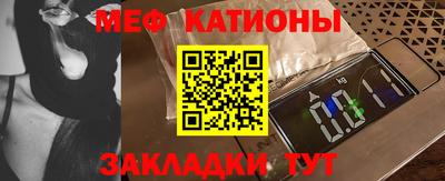 мефедрон VHQ Ливны