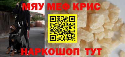 прущая мука Бузулук