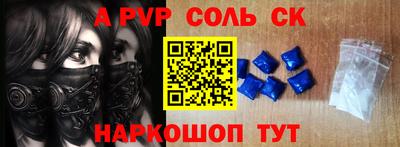 mdpv Балашиха