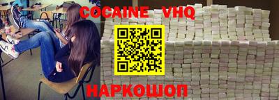героин Балаково
