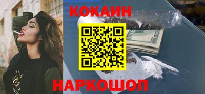 соль ск Балахна