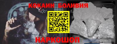 героин Балаково