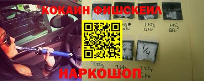 гашиш Абинск