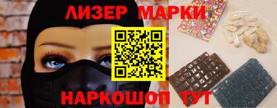 стафф Апрелевка