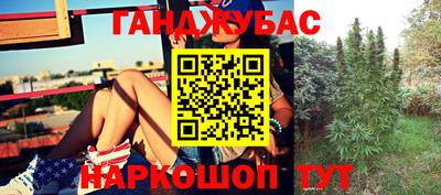 героин Балаково