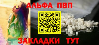 мефедрон мука Абакан