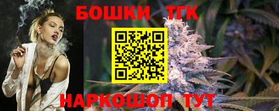 героин Балаково