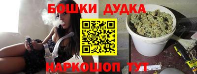 каннабис Будённовск